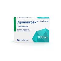 Сумамигрен таблетки ппо 100мг №2