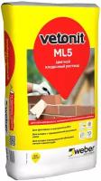 Вебер.ветонит МЛ-5 смесь кладочная (25кг) кремово-белая 150 / WEBER.VETONIT ML5 цветной кладочный раствор (25кг) кремово-белый 150 Наттас