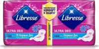 Прокладки Libresse Ultra Normal Wing Deo Duo (уп.20шт)