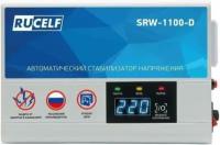 Rucelf Стабилизатор напряжения Rucelf SRW-1100-D 1 розетка