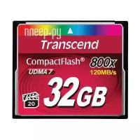 276017 Карта памяти 32Gb - Transcend 800x Ultra Speed - Compact Flash TS32GCF800 (Оригинальная!)