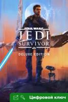 Ключ на Издание Deluxe STAR WARS Jedi: Survivor™ [Xbox X | S]