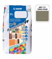 Mapei Затирка Mapei Keracolor FF 113 тёмно-серая 2 кг