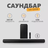 Саундбар Samsung HW-Q600B