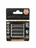 Аккумулятор AAA - Panasonic Eneloop 930 mAh (4 штуки) BK-4HCDE/4BE 83525