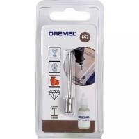 Сверло DREMEL по стеклу 6.4 мм