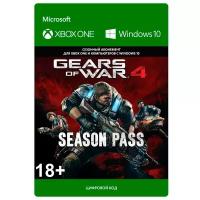 Дополнение для игры . Gears of War 4: Season Pass