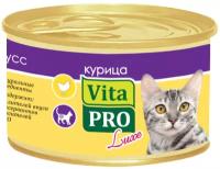 VITA PRO LUXE для взрослых кастрированных котов и стерилизованных кошек с курицей (85 гр х 24 шт)