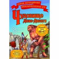 Настольная игра Чудовище Джио-Джанги 7833