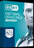 ESET Small Office Pack Стандартный newsale for 10 users