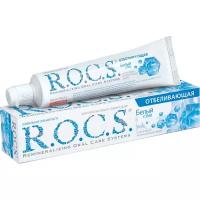 R.O.C.S. Зубная паста R.O.C.S. 74гр отбеливающая 03-01-022