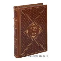 Гранин Даниил "Даниил Гранин Собрание сочинений в 8 томах"