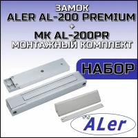 Замок электромагнитный ALER AL-200 Premium + MK AL-200PR, серый