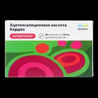 Ацетилсалициловая кислота Кардио таблетки кишечнорастворимые покрыт.плен.об. 100 мг 60 шт