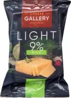 Сыр Лёгкий Cheese Gallery 9%