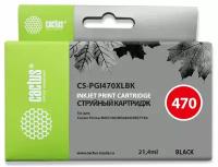 Картридж PGI-470 XL PG Black для принтера Кэнон, Canon PIXMA MG 5740; MG 6840; MG 7740