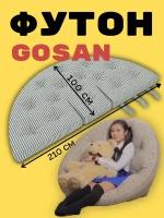 Матрас FUTON Gosan (Госан), 100x210, бежевый