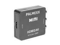 Сплиттер Palmexx HDMI - AV Black PX/HDMI-AV-BLK