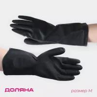 Черные хозяйственные латексные перчатки (размер M) (цвет не указан)
