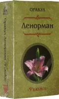 Кротик. Большая книга