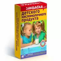 Закваска Эвиталия для детского кисломолочного продукта