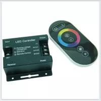 Трансформаторы Контроллеры Аксессуары Foton Lighting Контроллер FLFPC Controller RGB RF Sensor 3x6A DC12V/24V 216W/432W + сенсорный радиопульт