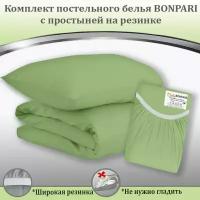 КПБ Bonpari 1,5-спальный, цвет светло-салатовый, с простыней на резинке