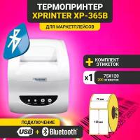 Термопринтер чеков и наклеек Xprinter XP-365B USB + Bluetooth белый (русская версия, EAC) + этикетки 75*120мм 1 рулон 200 этикеток