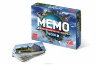 Мемо "Достопримечательности России" (Игра мемо. Memo. Мемори. Настольная игра) 50 карточек + брошюра