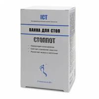 ICT Стопнатоптыш Ванна для стоп 20 г 8 шт