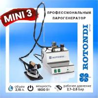 Парогенератор Rotondi mini 3 с утюгом