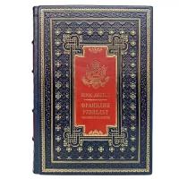 "Франклин Рузвельт. Человек и политик". Джеймс Макгрегор Бернс. Подарочная книга в кожаном переплёте
