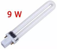 Запасная лампа 9Вт UV-9W 365nm (электронная)