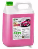 Автошампунь Active Foam Pink Для Бесконтактной Мойки Розовая Пена 6 Кг. Grass 113121 GraSS арт. 113121