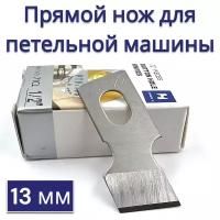 Ножи к петельной машине 13мм (1/2") 71CL