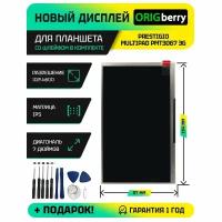 Дисплей для планшета Prestigio MultiPad PMT3067 3G