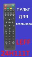 Пульт для телевизора LEFF 24H111T