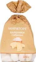 Вареники Мираторг с творогом