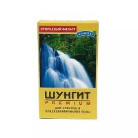 Шунгит, активатор, природный фильтр, для очистки воды, 150 г