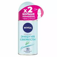 Дезодорант антиперспирант Nivea Энергия свежести 50 мл 83754, 1555435