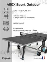 Теннисный стол Cornilleau 400X Crossover Outdoor (серый)