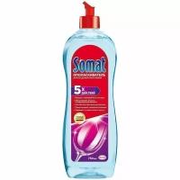 Ополаскиватель для посудомоечных машин Somat, 750мл Henkel 9.0001003441e+012