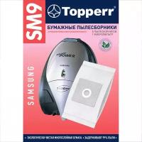 Мешок для пылесоса пылесборник бумаж TOPPERR SM9 SAMSUNG к-т 5 шт 1032 456434 (1)