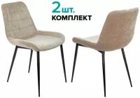 Стул для кухни Бюрократ KF-6/LT21_2 песочный, ткань, комплект 2шт, на ножках