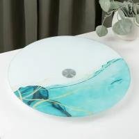 Подставка стеклянная для торта вращающаяся "Мраморный бриз", d=32 см, цвет голубой