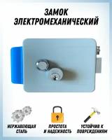 Замок электромеханический Fass Lock 2369 Iron (серый)