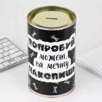 Копилка XXL «Мопс», 20 х 12,5 см