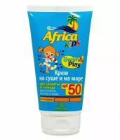Крем для защиты от солнца на суше и на море SPF50 Africa Kids Floresan/Флоресан 150мл