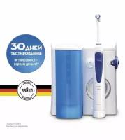 Ирригатор Oral-B Professional Care OxyJet MD20, белый/синий (81317988)