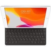 Чехол-клавиатура APPLE Smart Keyboard для iPad 10,2 и iPad Air 10,5" русская раскладка